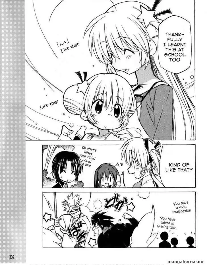 Little Busters! Chapter 17 8